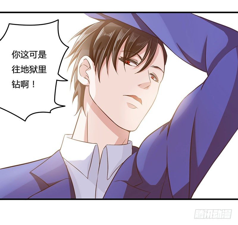 013 我早就在地狱里了-第13话