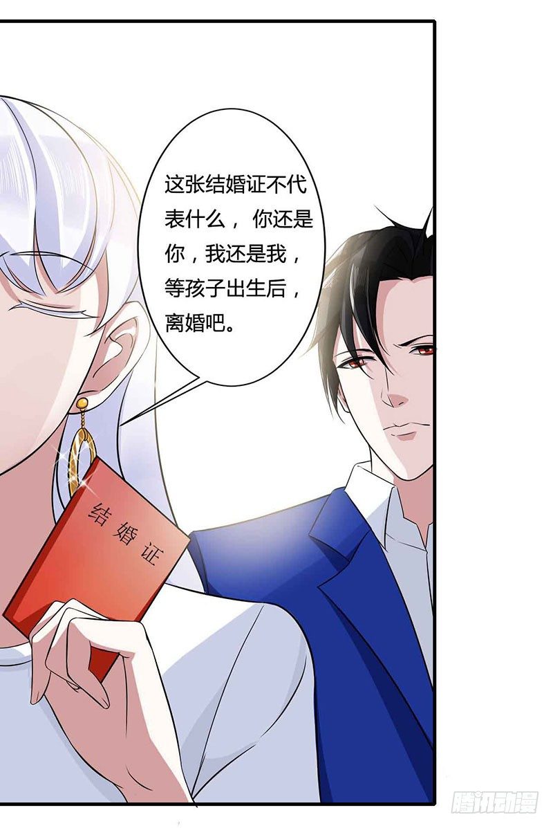 013 我早就在地狱里了-第13话