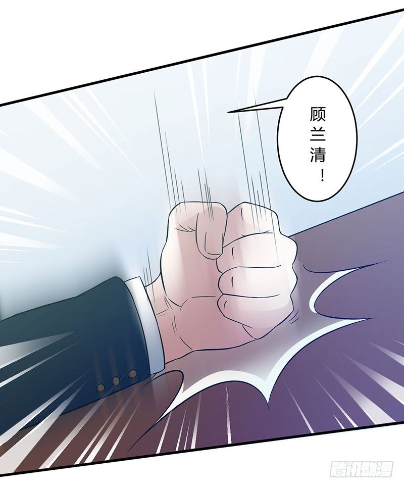 013 我早就在地狱里了-第13话