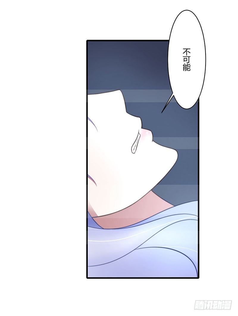 015 又见故人？-第15话