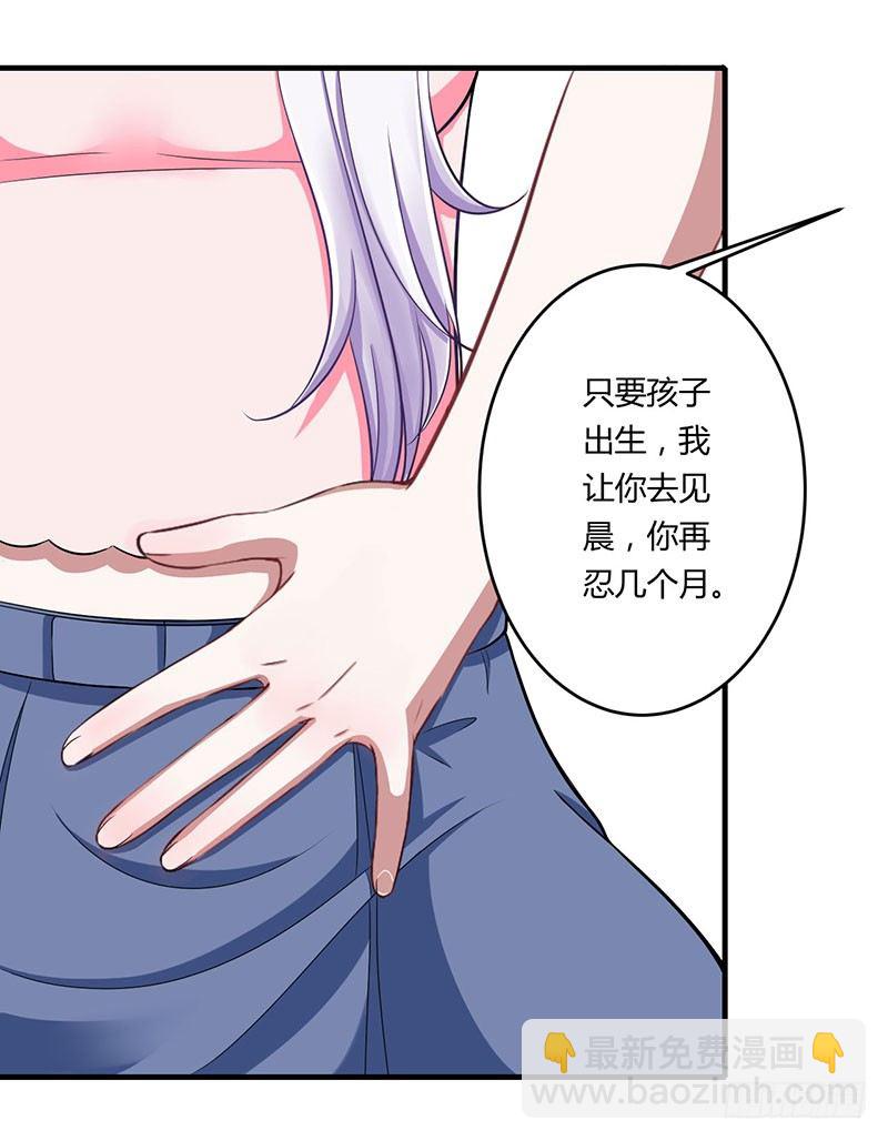 015 又见故人？-第15话