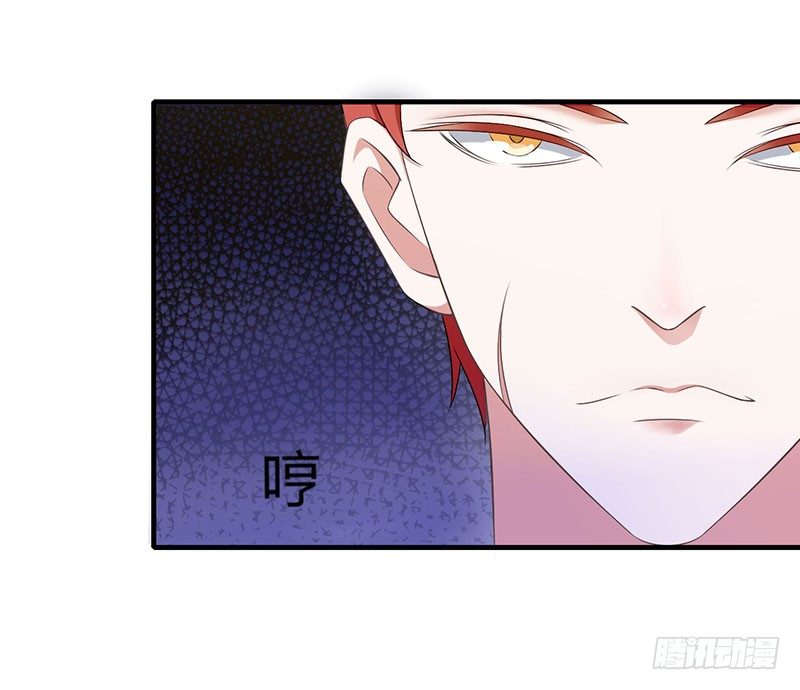 017 该拿你怎么办呢？-第17话