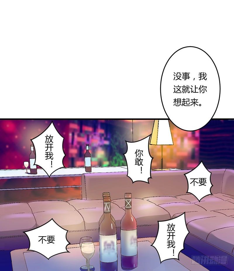 017 该拿你怎么办呢？-第17话