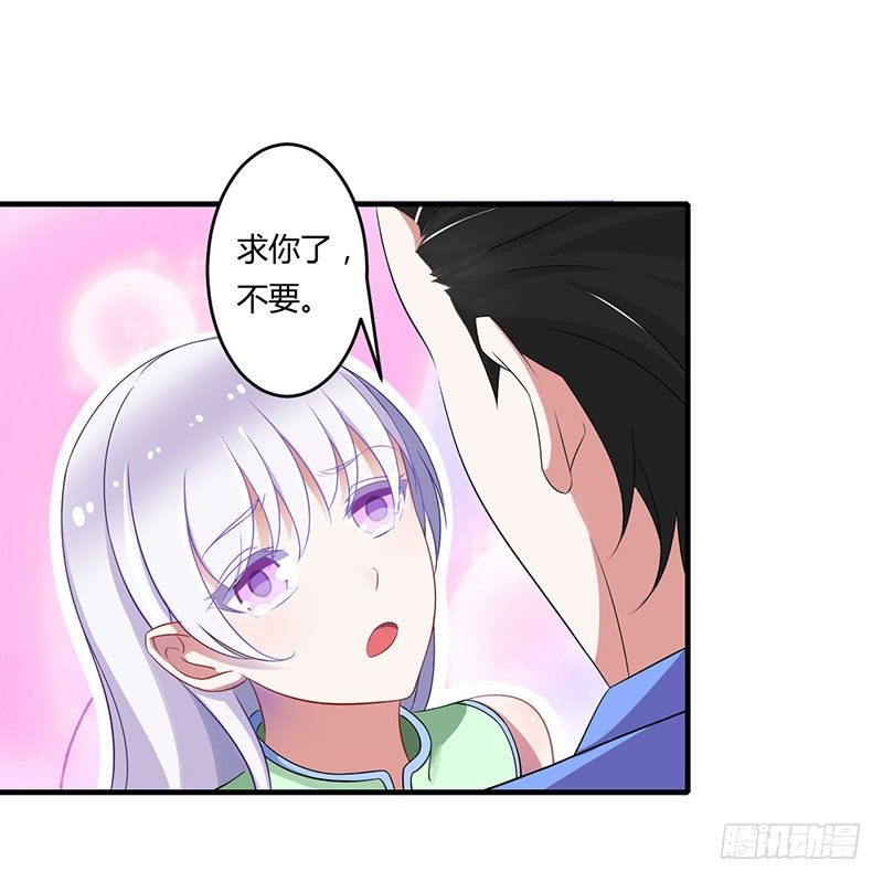 017 该拿你怎么办呢？-第17话