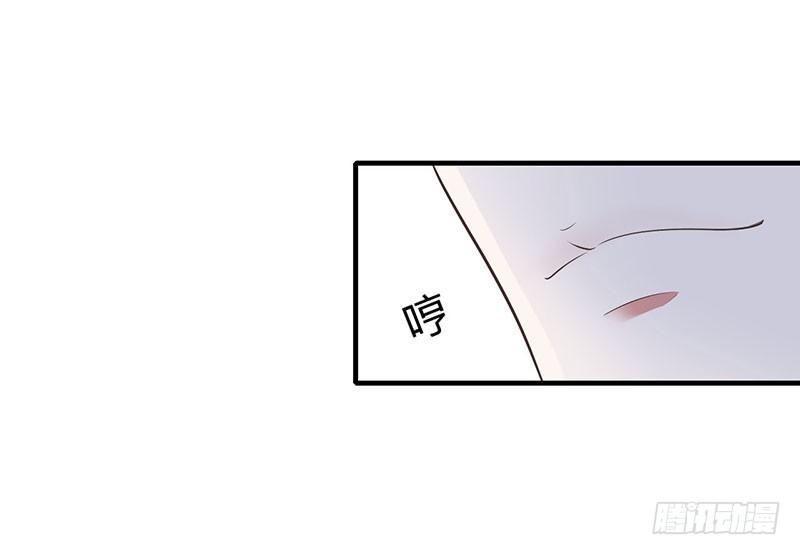 017 该拿你怎么办呢？-第17话