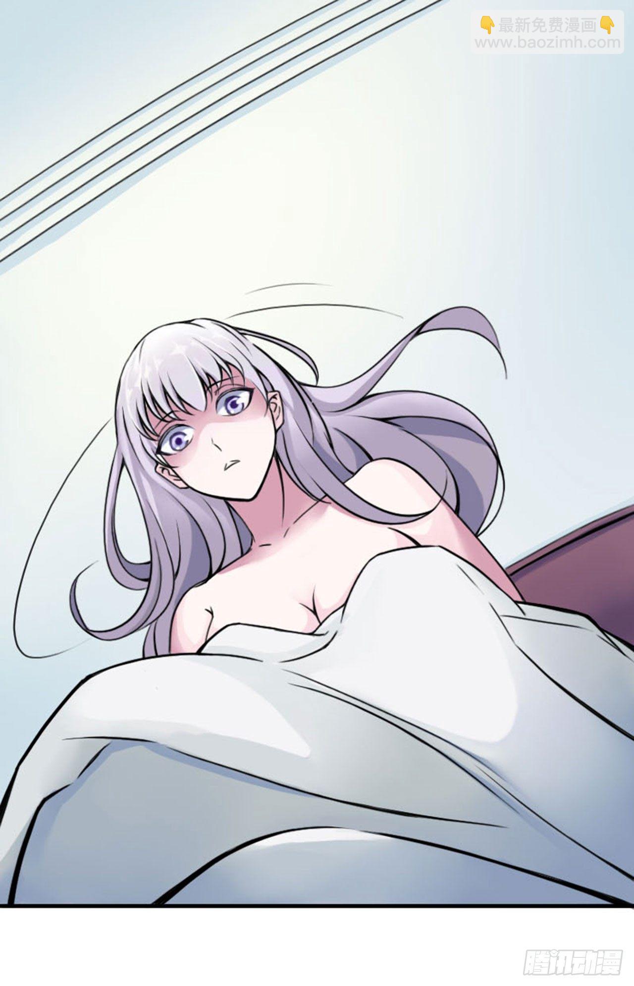 003好过份！-第3话