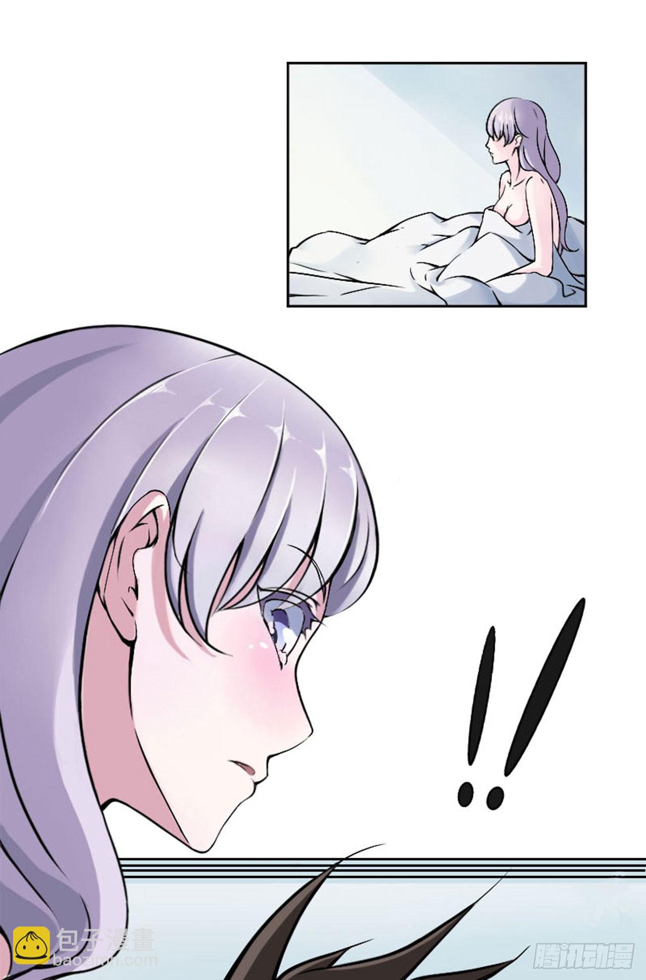003好过份！-第3话