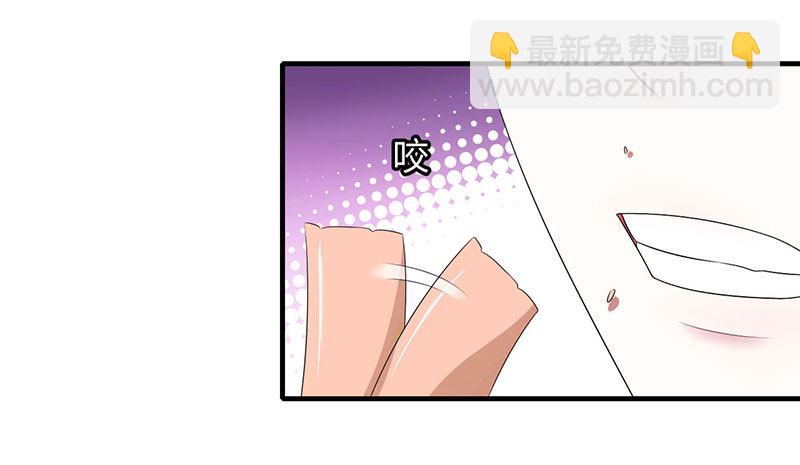 021 温柔攻势-第21话