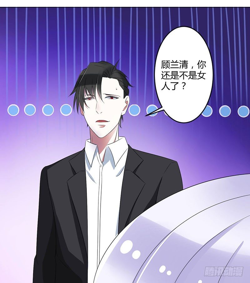 021 温柔攻势-第21话