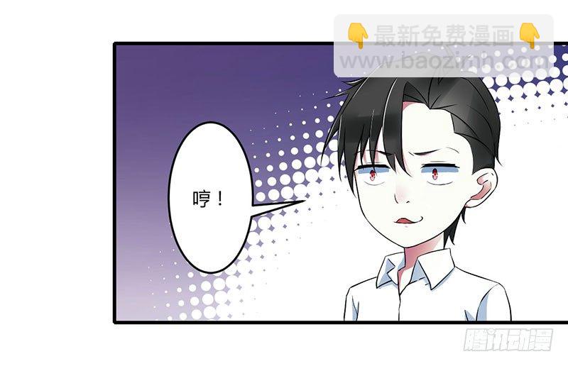 021 温柔攻势-第21话