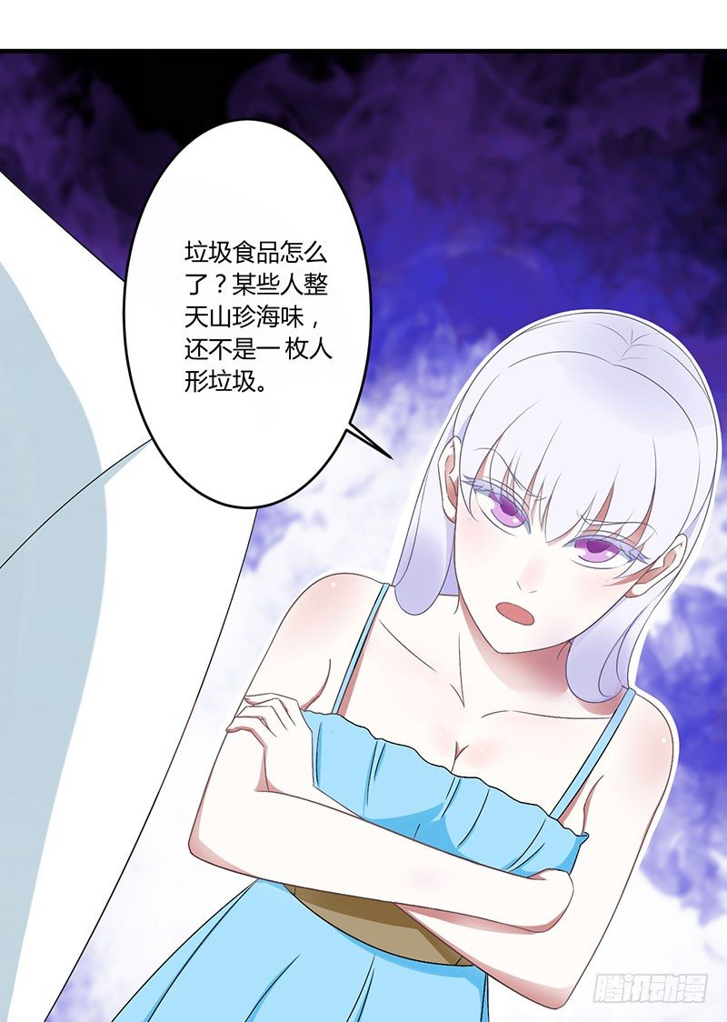 021 温柔攻势-第21话