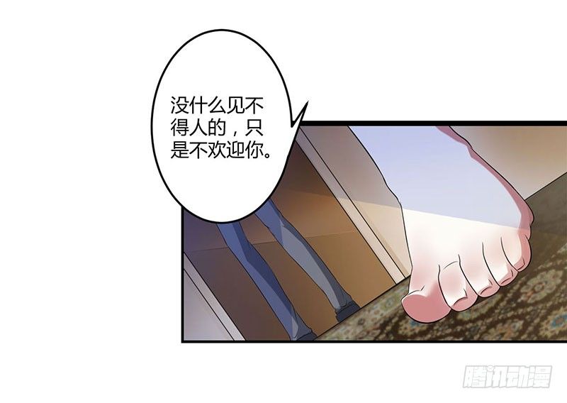 021 温柔攻势-第21话