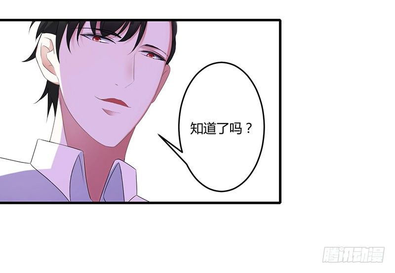 023 旧情难了-第23话