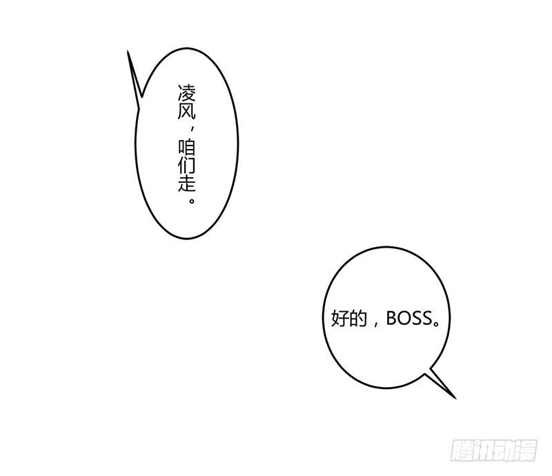 023 旧情难了-第23话