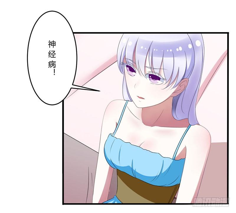 023 旧情难了-第23话