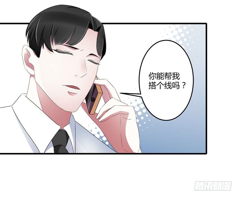 023 旧情难了-第23话
