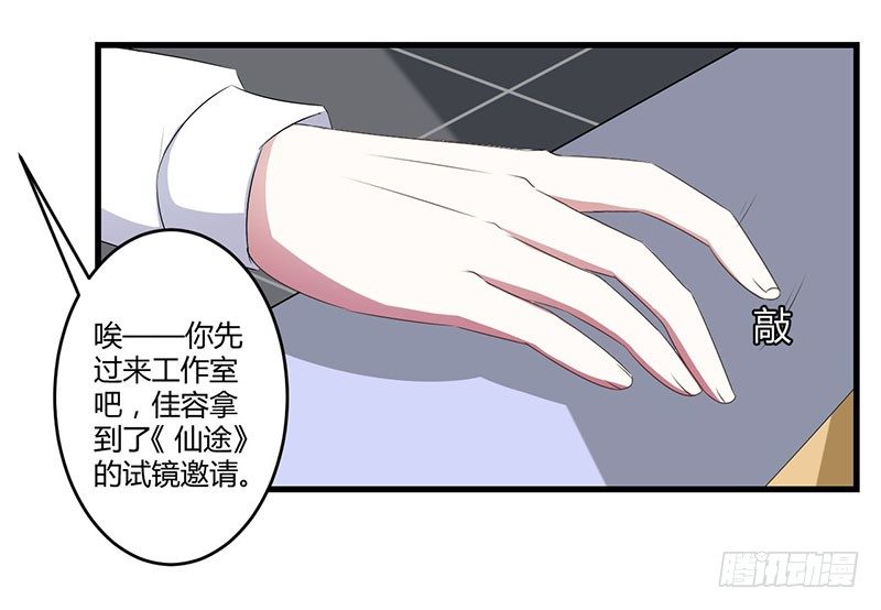 023 旧情难了-第23话