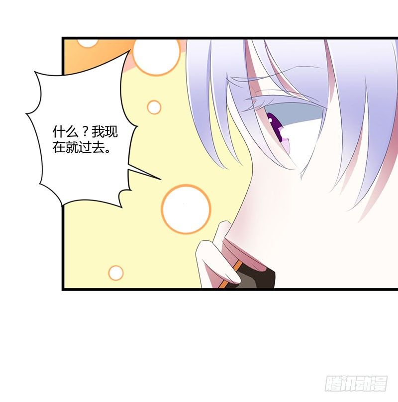 023 旧情难了-第23话