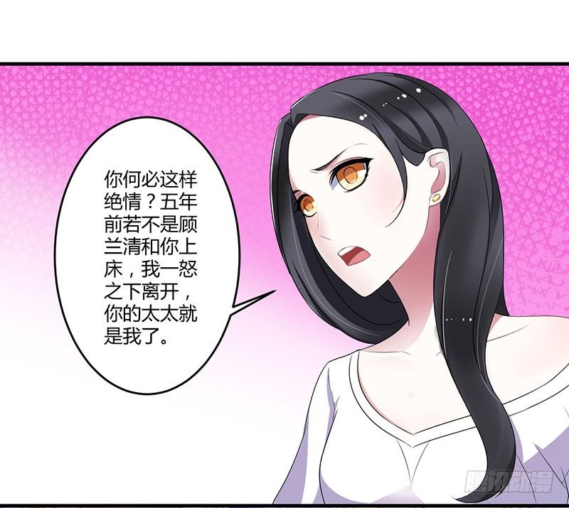 023 旧情难了-第23话