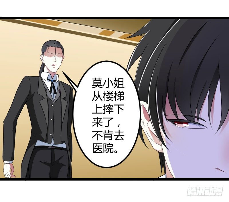 023 旧情难了-第23话