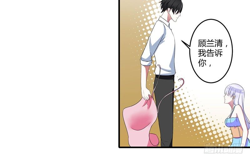 023 旧情难了-第23话