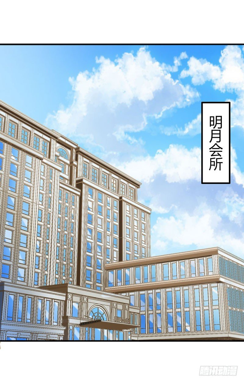 025 佳容的心思-第25话
