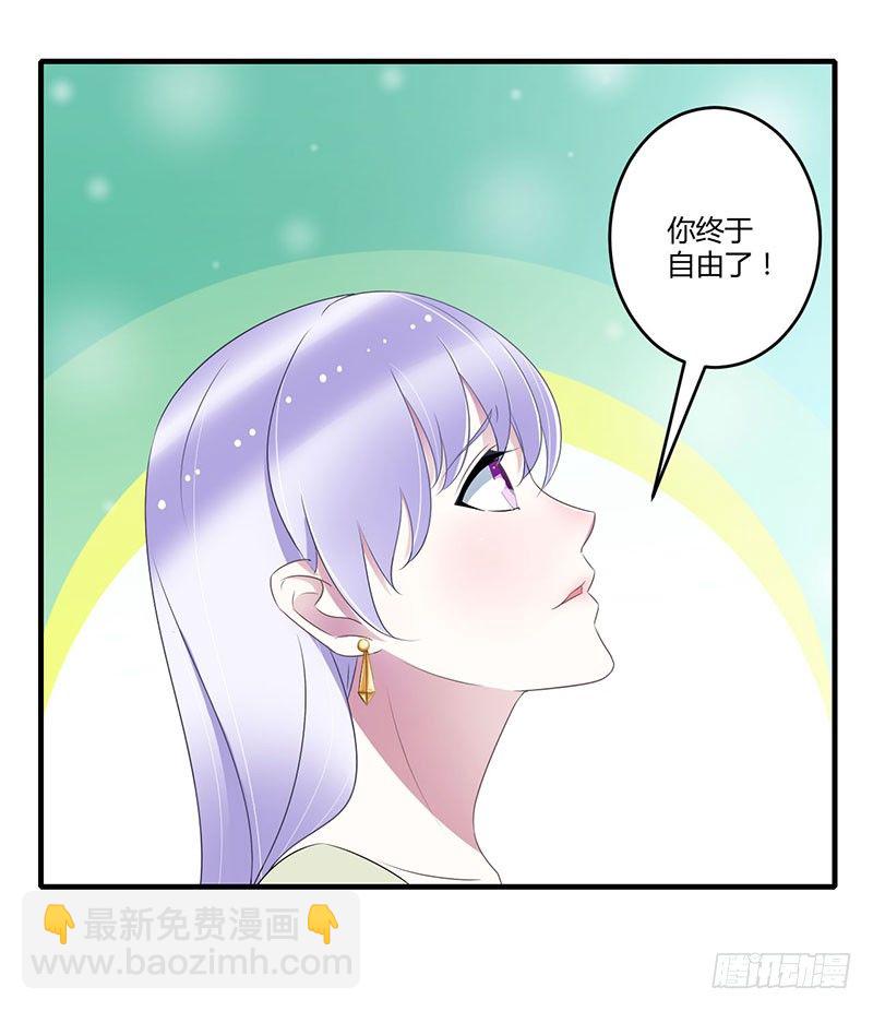 027 突如其来的陷害-第27话