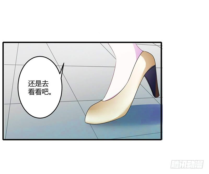 027 突如其来的陷害-第27话