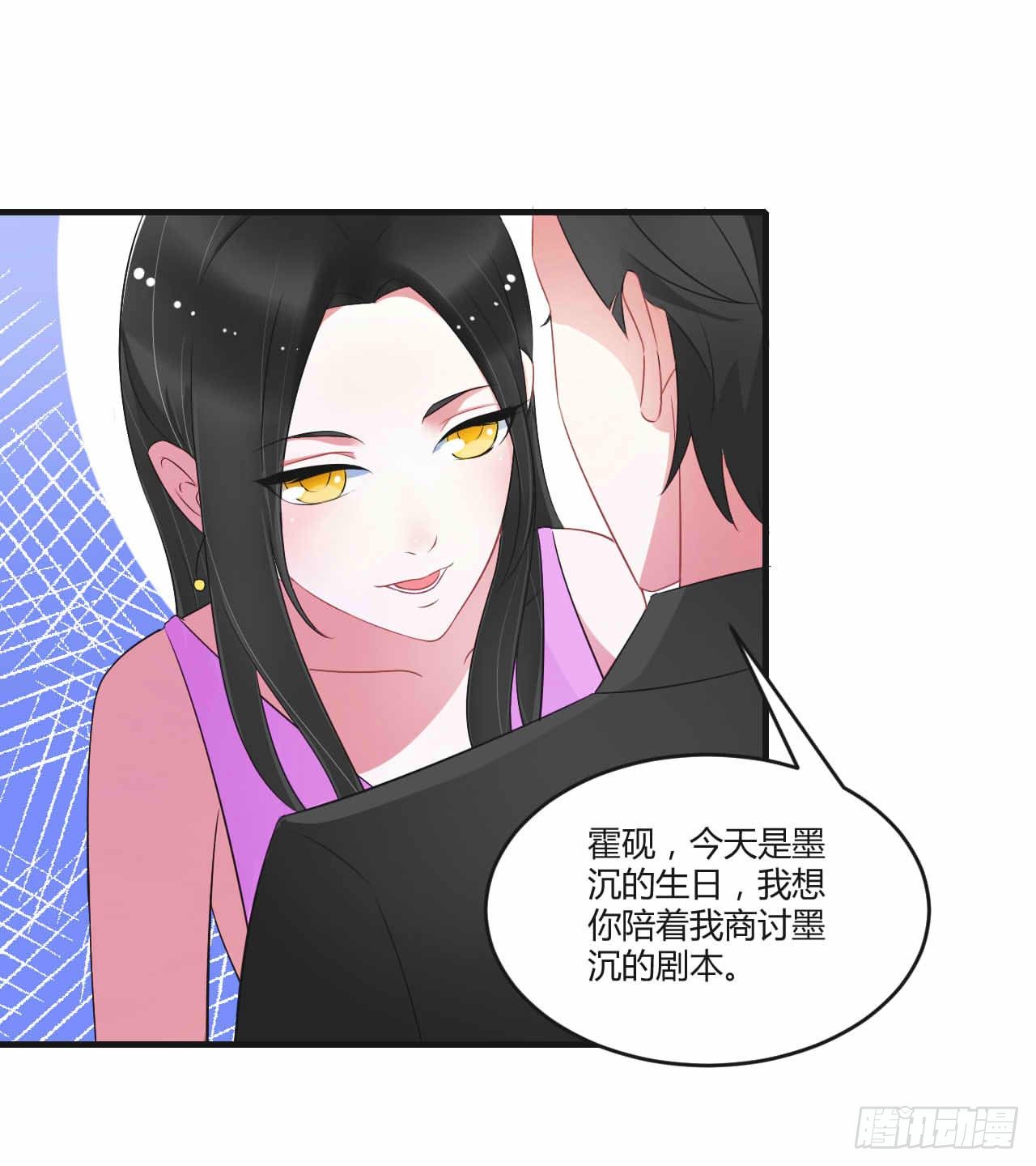 029 跟头牛似的-第29话