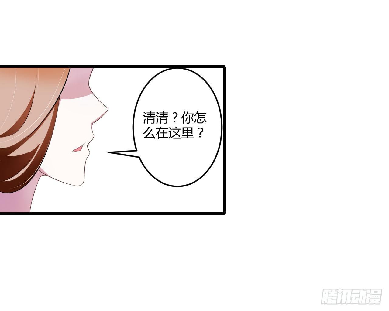029 跟头牛似的-第29话