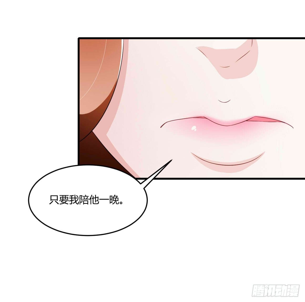 029 跟头牛似的-第29话