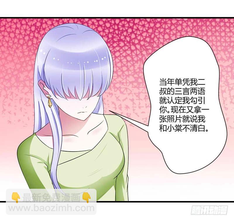 029 跟头牛似的-第29话