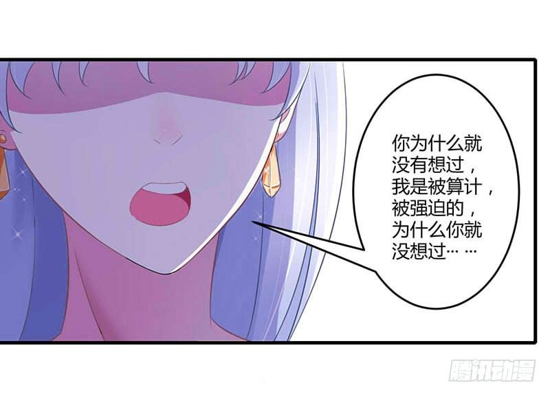 029 跟头牛似的-第29话