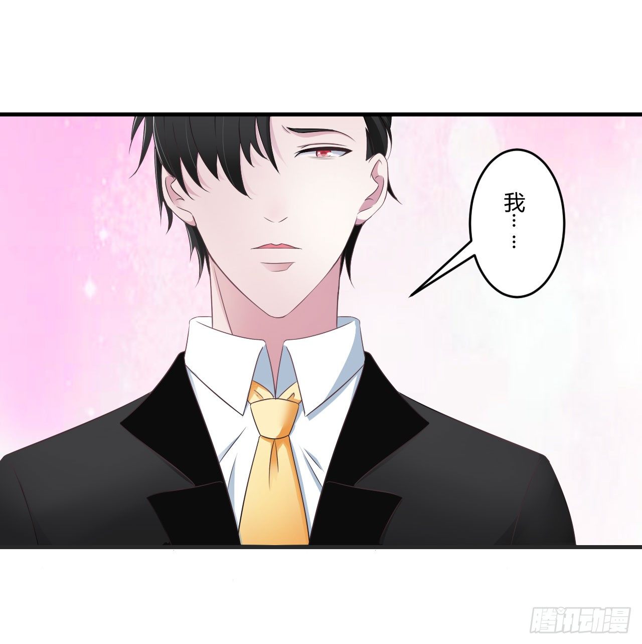 029 跟头牛似的-第29话