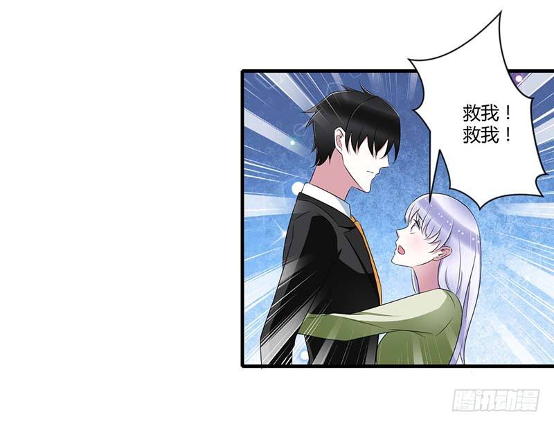 031 救星-第31话