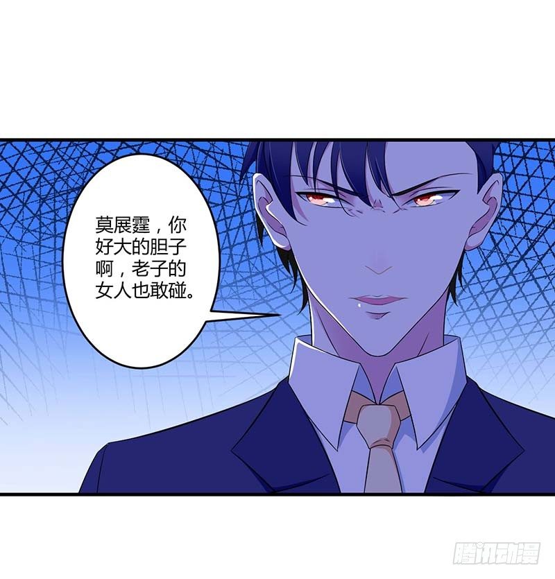 031 救星-第31话