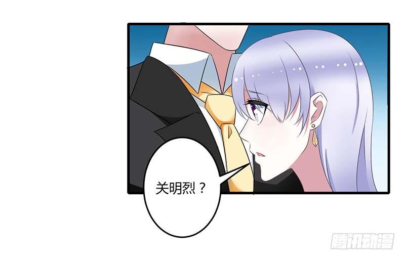 031 救星-第31话