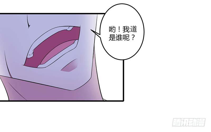 031 救星-第31话