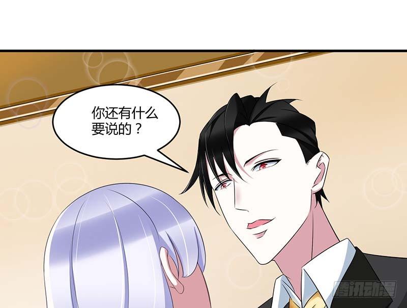 031 救星-第31话