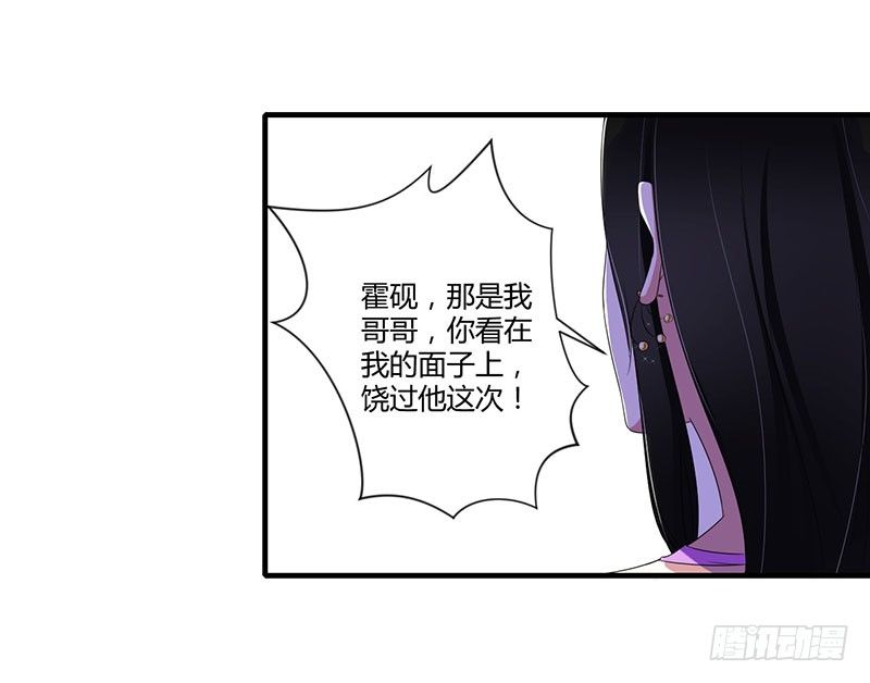 033 戏水-第33话