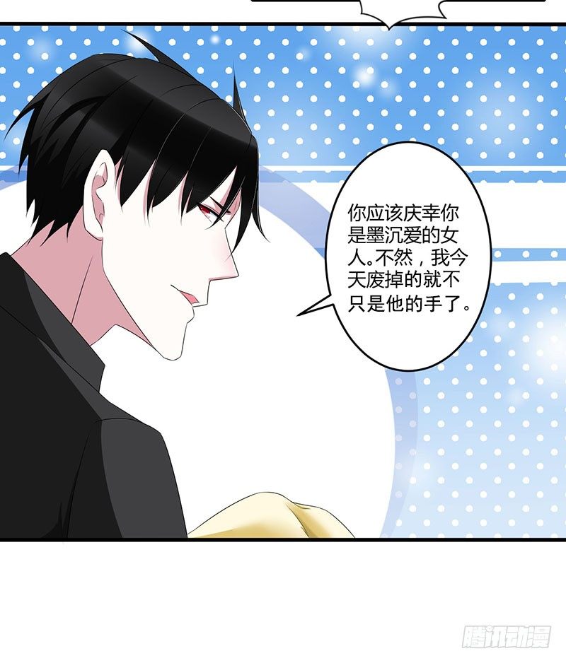 033 戏水-第33话