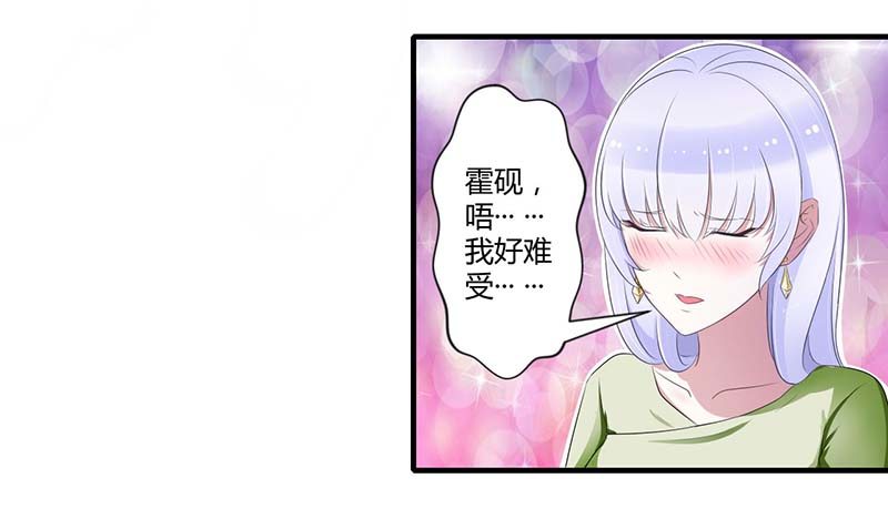 033 戏水-第33话