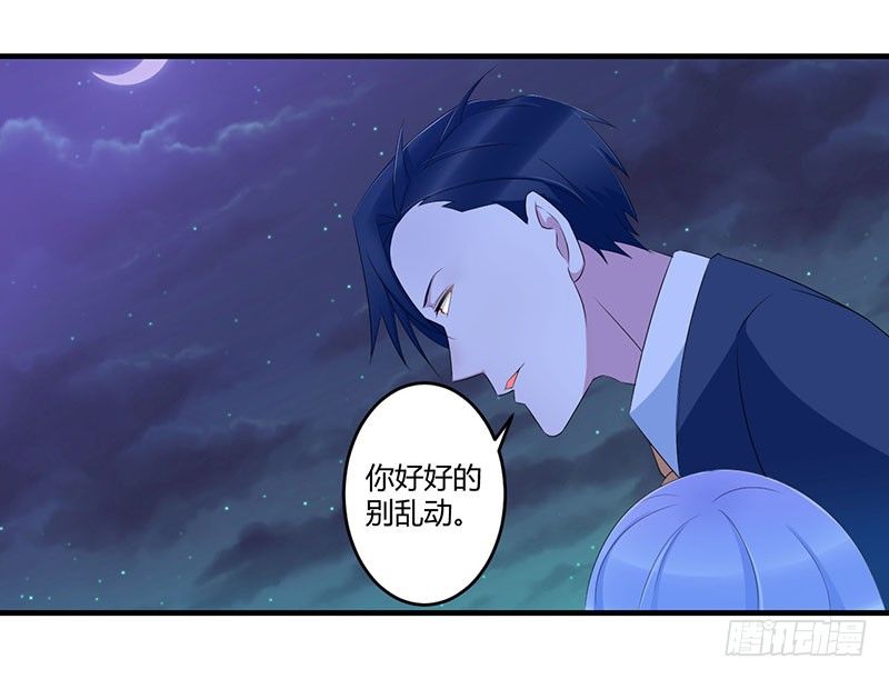 033 戏水-第33话