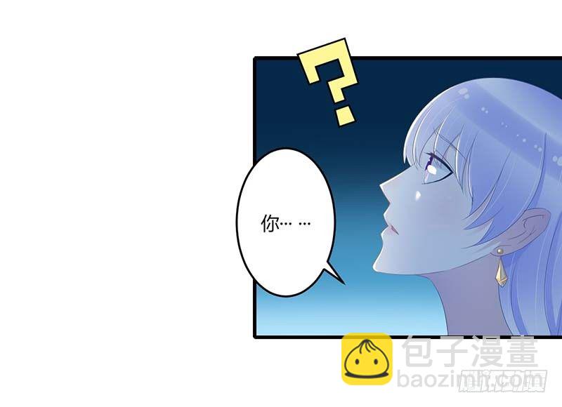 033 戏水-第33话