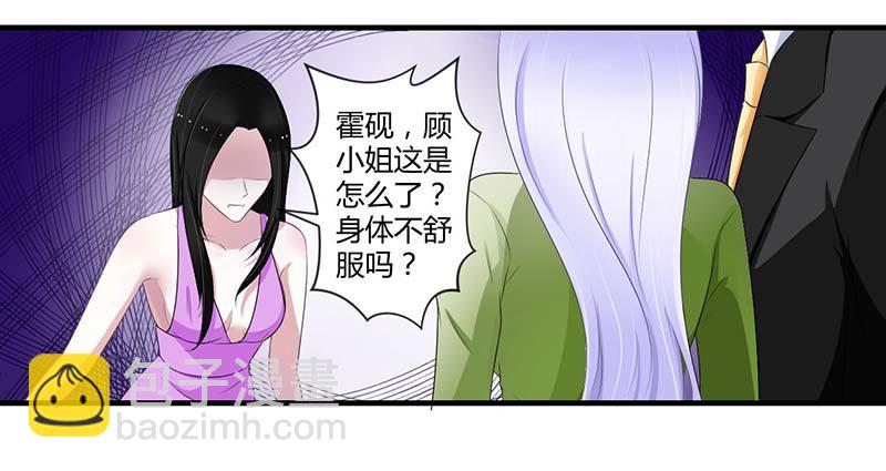 033 戏水-第33话