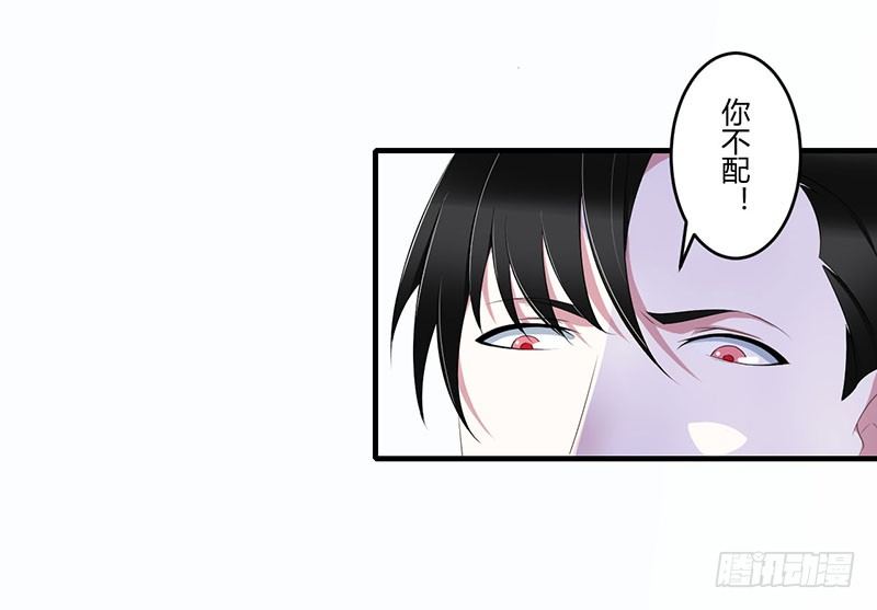 033 戏水-第33话