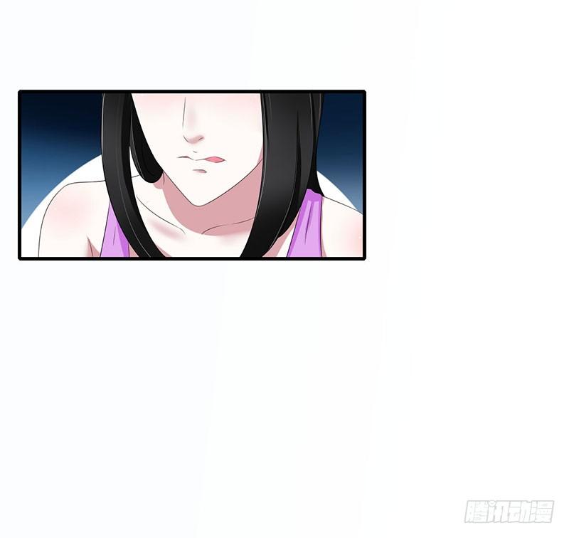 033 戏水-第33话
