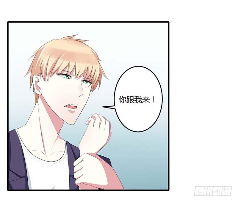 035 别人行为什么我不行-第35话