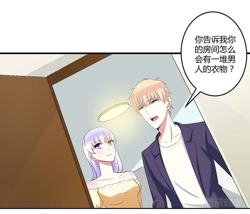 035 别人行为什么我不行-第35话