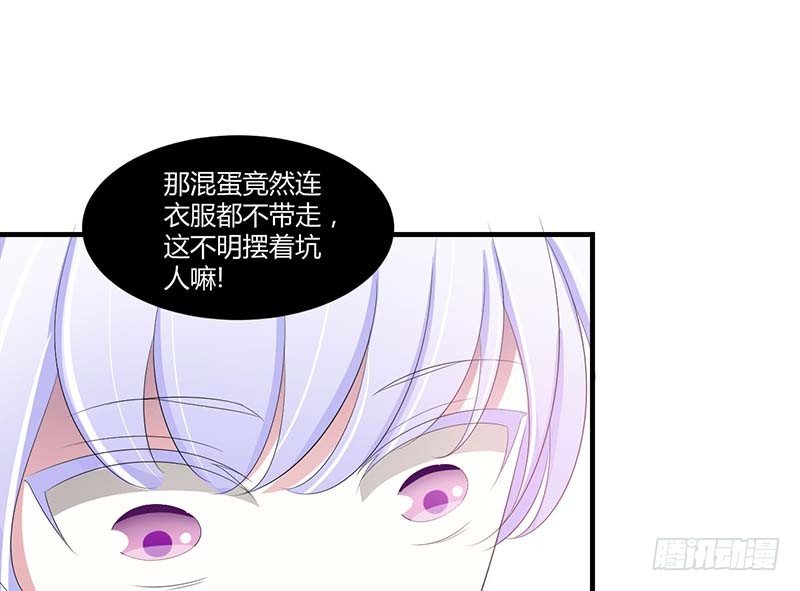 035 别人行为什么我不行-第35话